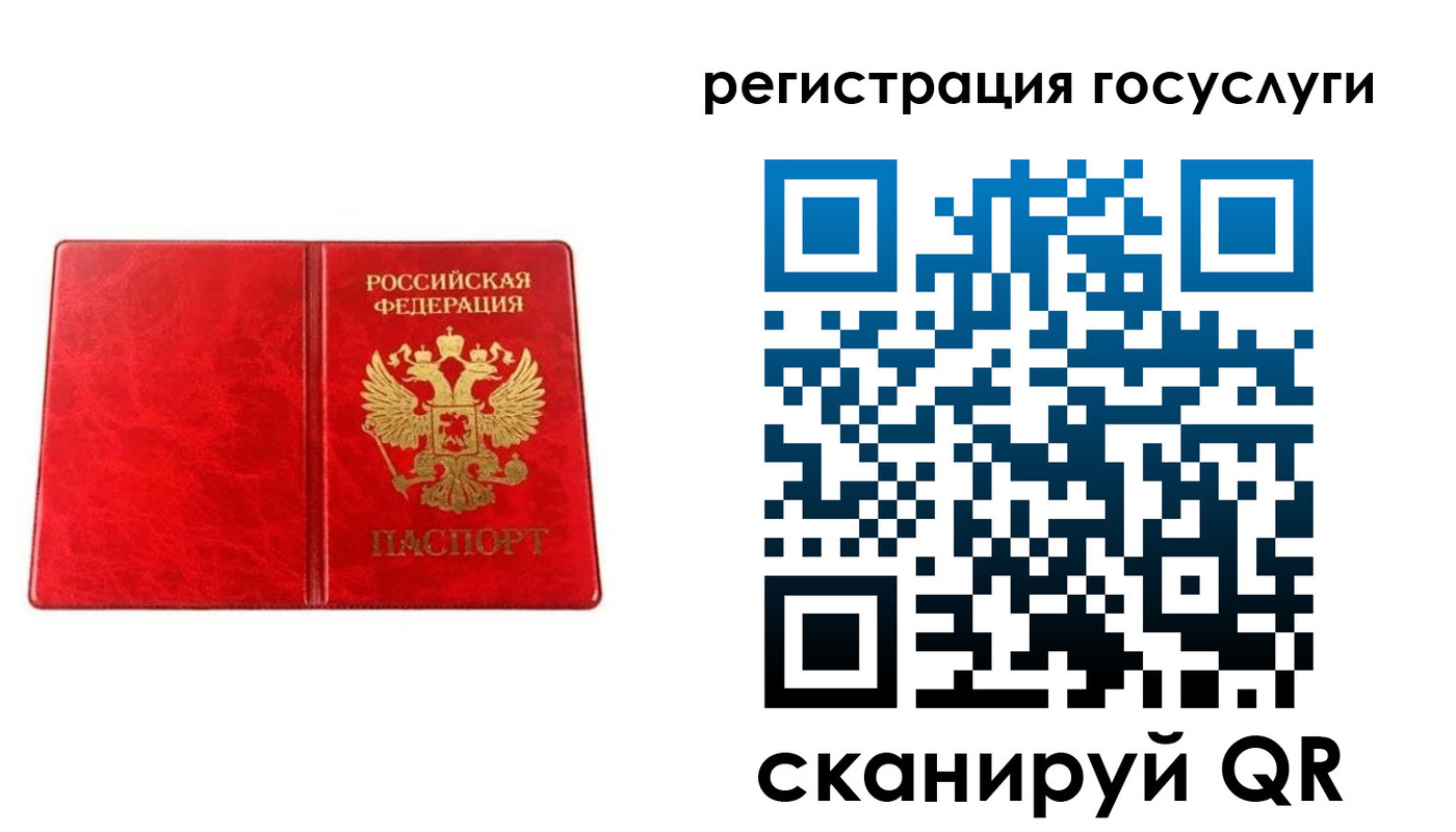 прописка в Крымске